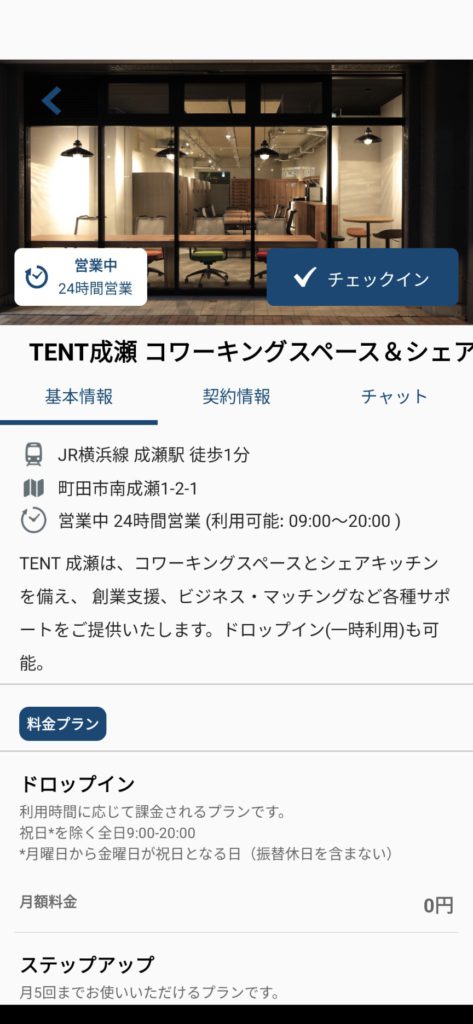 tent_fixU