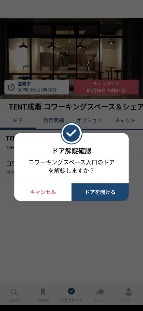 fixU_open2