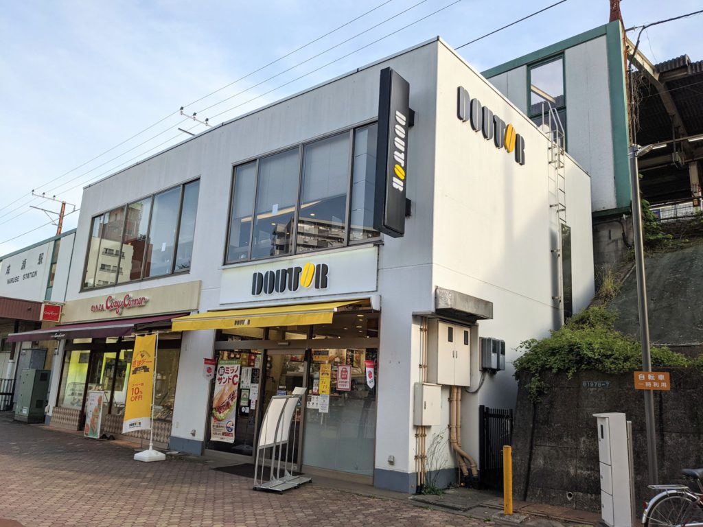 ドトール成瀬_1