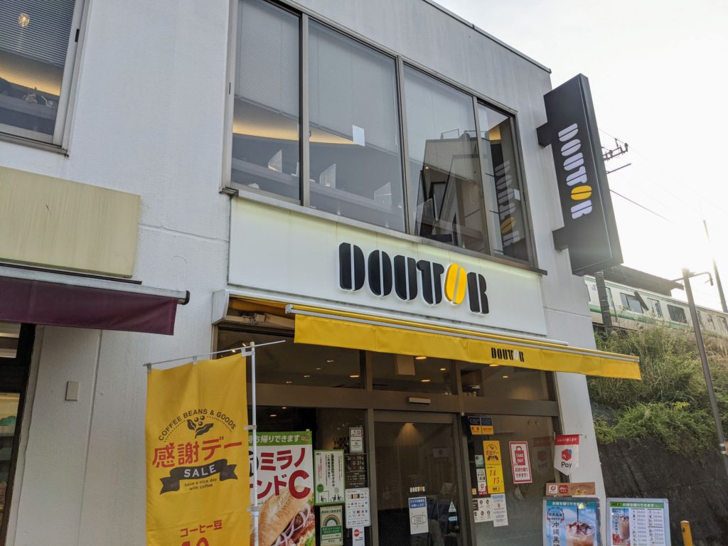 ドトール成瀬_2