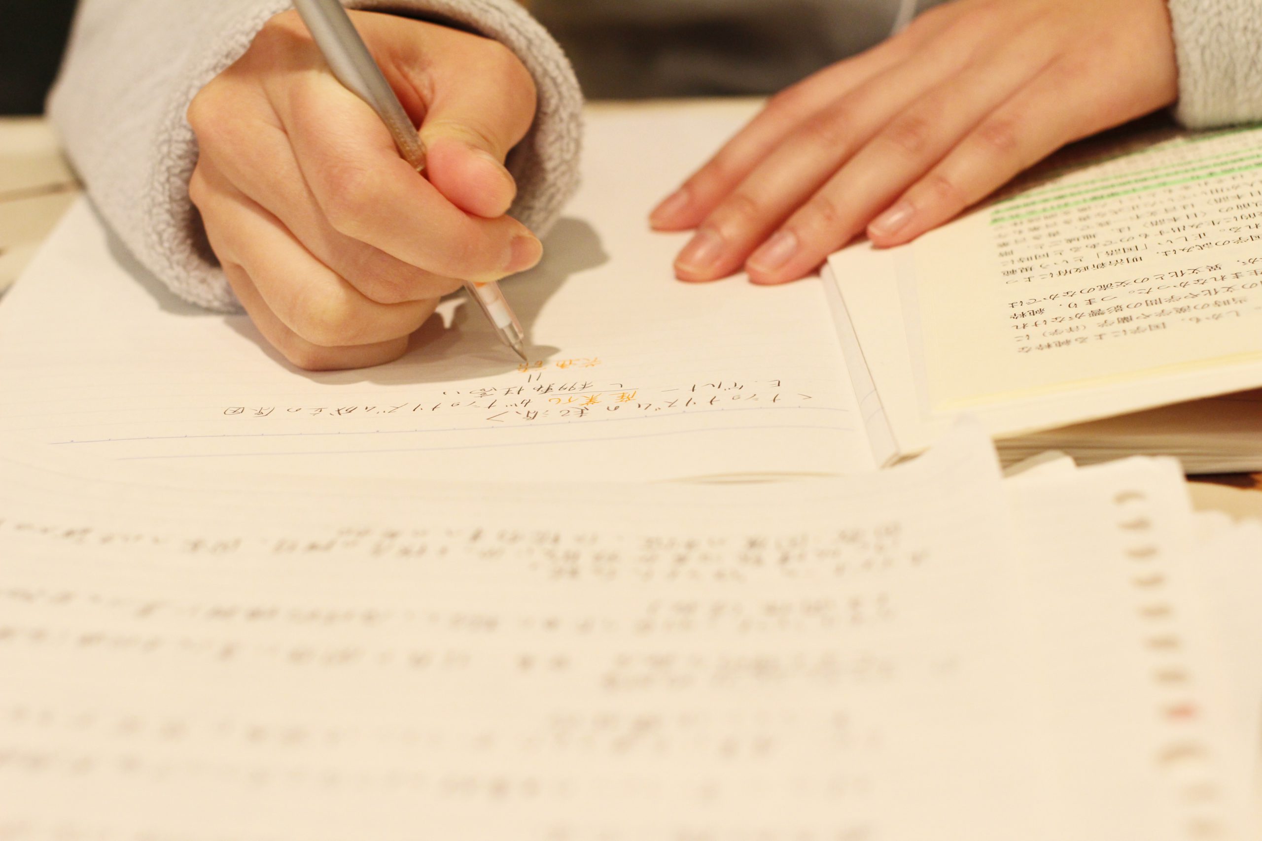 TENT成瀬 学割